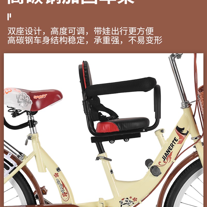 亲子车母子车专用前置座椅