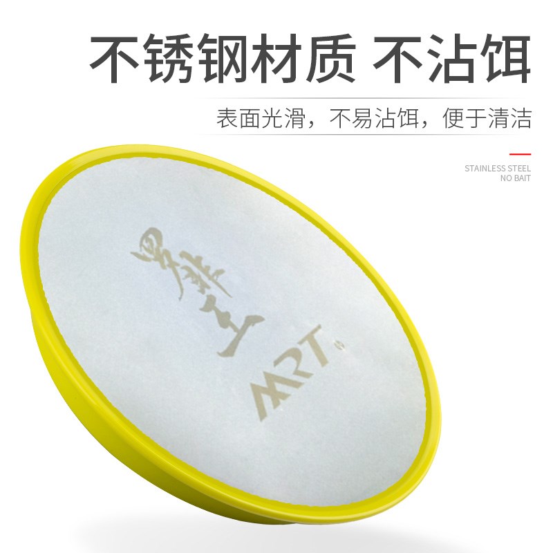 名人堂MRT 罗非王全磁拉饵盘竞技强磁拉饵盘通用饵料盘磁盘不沾饵