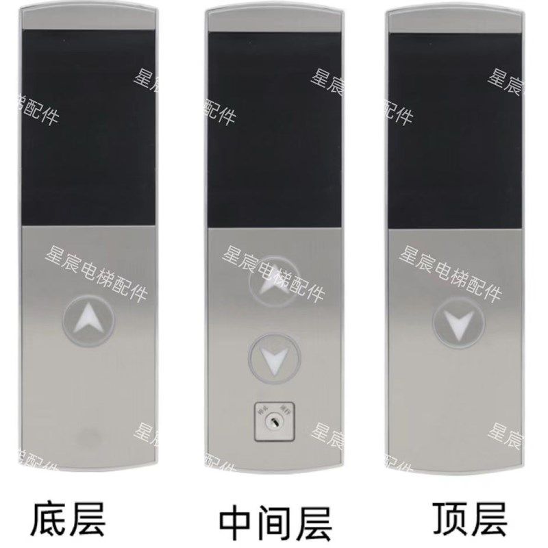 默纳克新时达电梯外呼盒外招面板改造用外呼盒呼梯盒壁挂式无底盒
