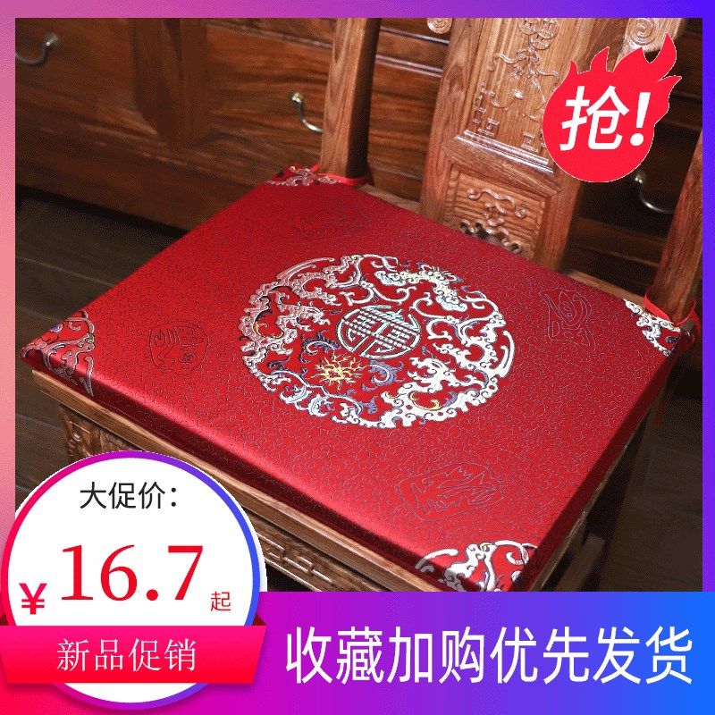 红木椅子坐垫中式茶椅垫沙发垫p子家用实木凳子餐椅垫古典四季防