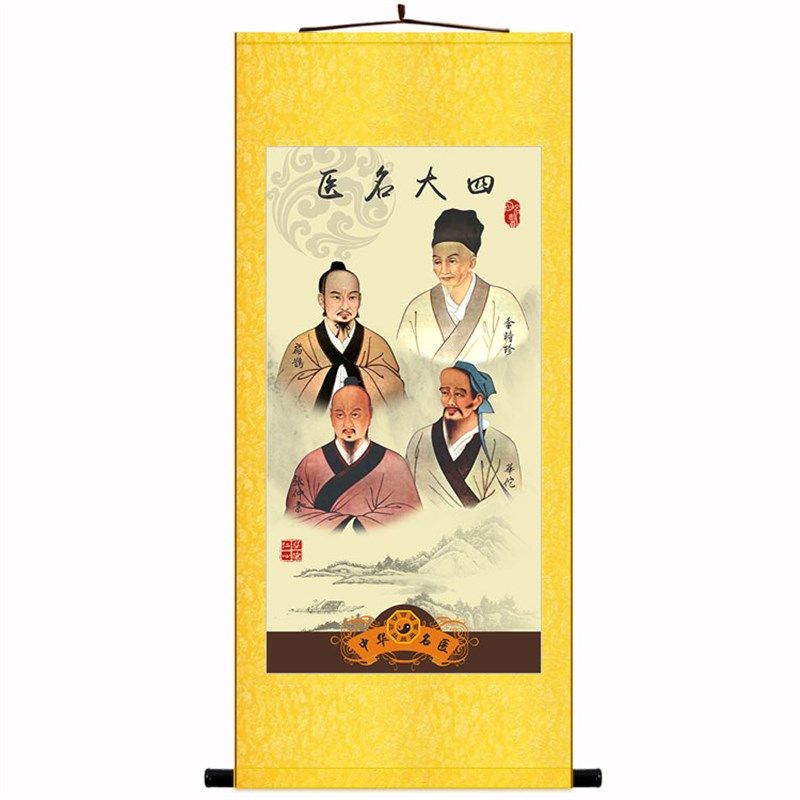 四大名医人物画像 李时珍华佗扁鹊张仲景卷轴挂画 中医诊所装饰画