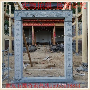 石材青石门套祠堂门柱门框石雕龙柱石材宗祠大门门框方柱圆柱龙柱