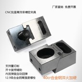 CNC多工位斜楔式 膨胀夹紧块加工中心OK夹具并列侧面固定精密虎钳