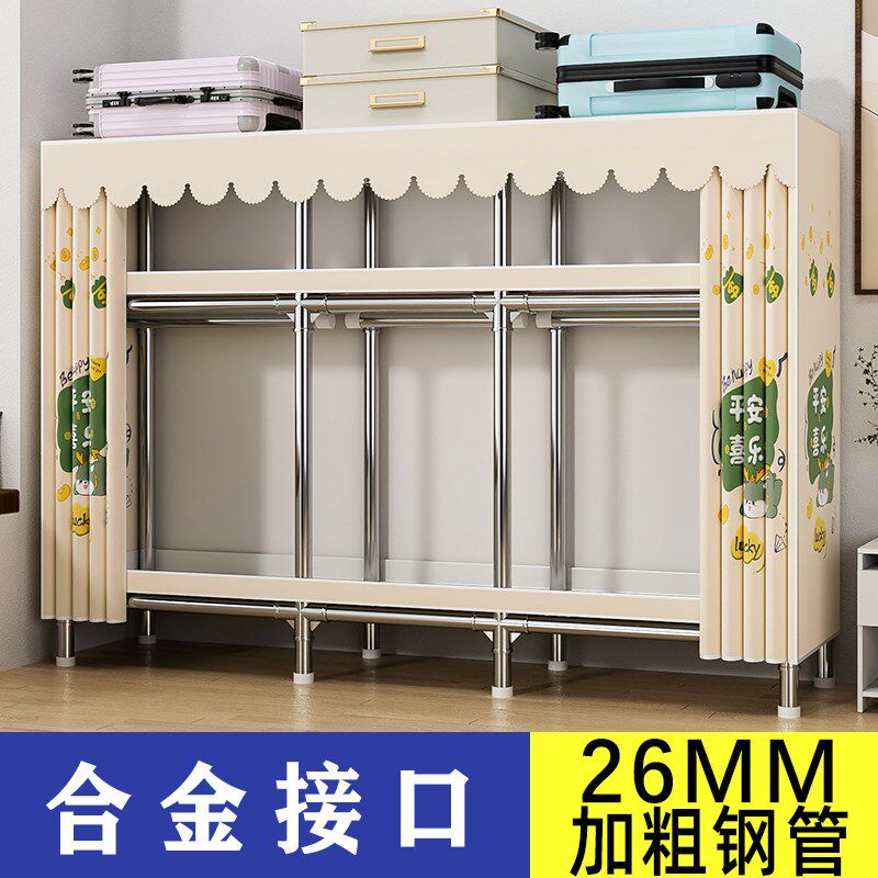 简易衣柜家用卧室出租房用2025年新款布衣柜全钢架加粗加厚固组装