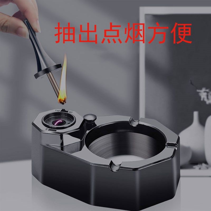 万次火柴烟灰缸打火机办公室高档家用高端客厅灰缸创意个性潮流仿