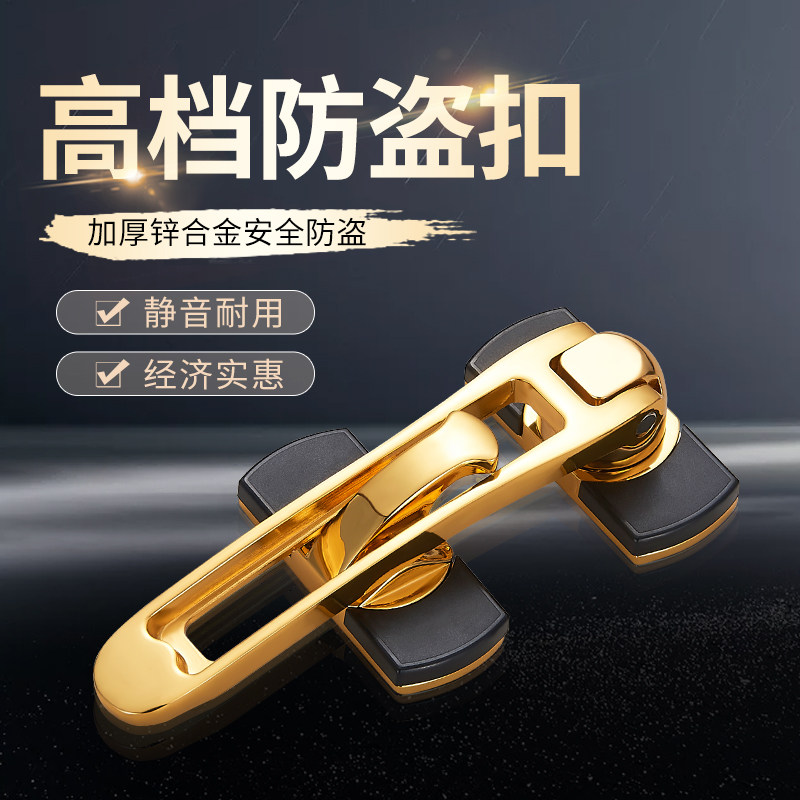 不锈钢防盗链门链家用门栓防盗锁扣防盗扣安全链锁门插销门扣搭扣