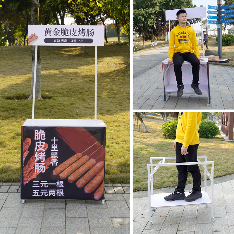 摆摊小推车折叠移动地推试小吃冰粉烤肠广告宣传桌展示架子促销台