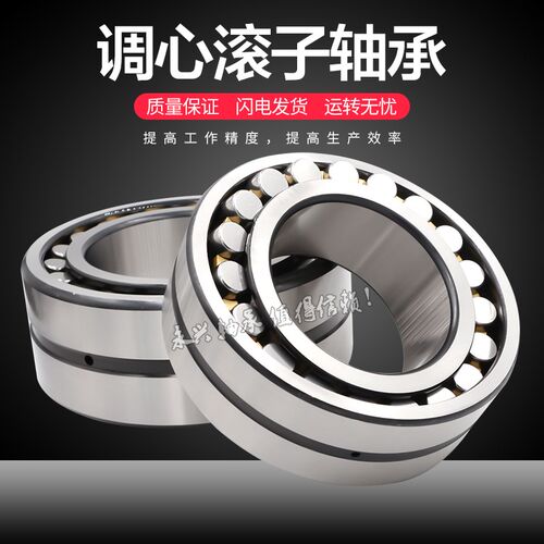 调心滚子轴承21308 21309 21310 21311 21307 21306 21305 21304