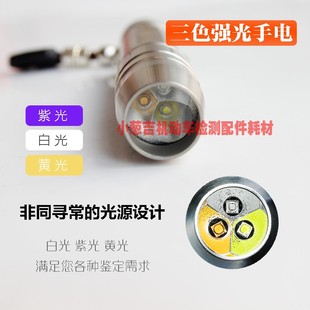 机动车查验包查验员工具包反光背心车管所检测站外检车辆检查验箱