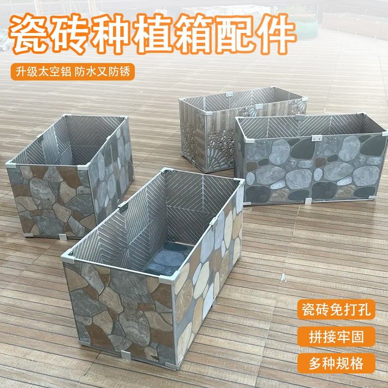 瓷砖种植箱配件铝合金花箱花池鱼缸玻璃固定夹子瓷砖花盆固定卡扣