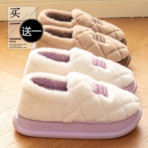 买一送一棉拖鞋女冬2025新款室内毛绒保暖外穿防滑踩屎感厚底棉鞋
