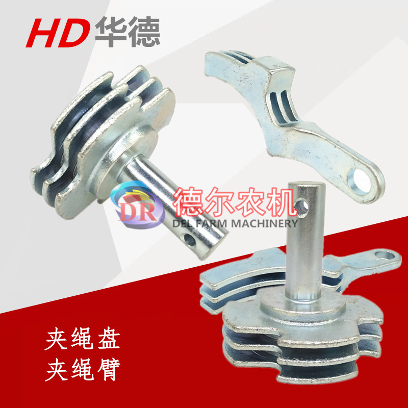 华德打捆机 捆草机 打结器 夹绳盘  夹绳臂 打捆机配件