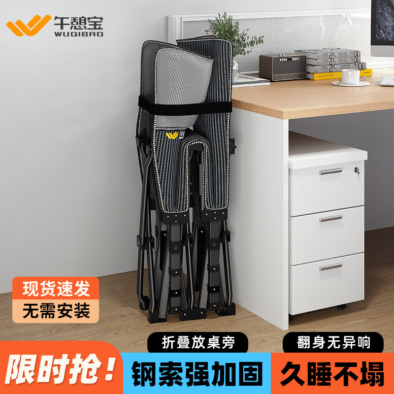 午憩宝单人午休折叠床办公室工位午睡小床家用简易便携行军床陪护