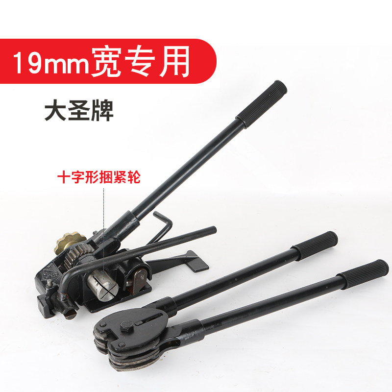 钢带铁皮打包机拉紧器收紧器镀锌烤蓝打包带打包钳重型手动打包机