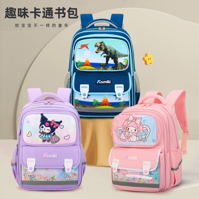 卡通可爱校园小学生1-3年级书包大容量轻便护脊减负背包女孩男孩