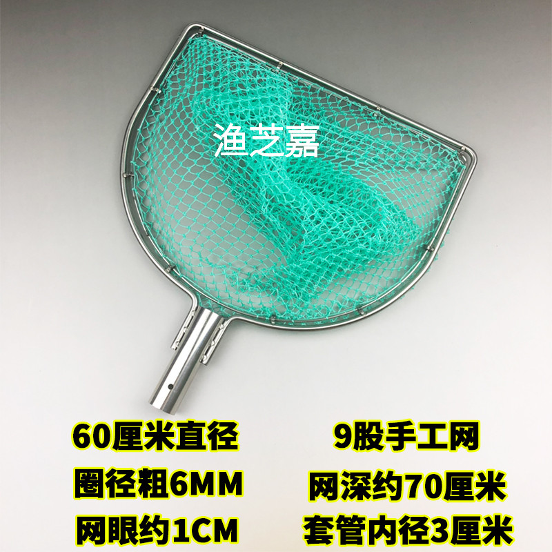 不锈钢抄网头平头捞鱼网斗方形抄网网头渔捞网大号捞兜 圈网