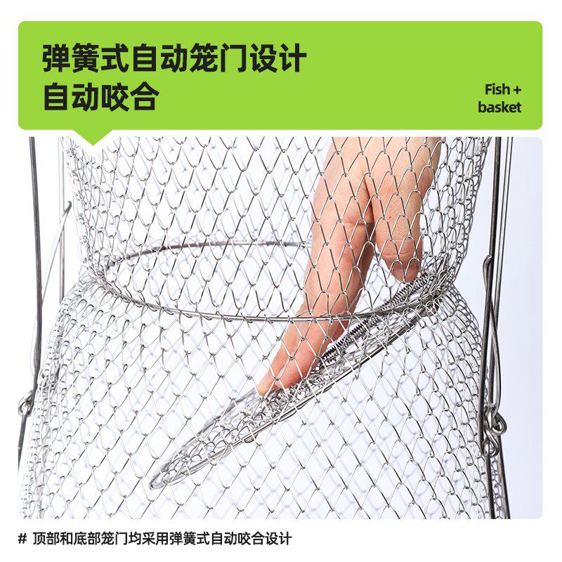 钓哈哈新款折叠不锈钢丝鱼护金属鱼篓网兜装鱼装螃蟹便携垂钓用品