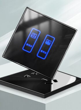 钢化玻璃触摸二开四开电动窗帘开关调光风机勿扰清理门牌开关黑色