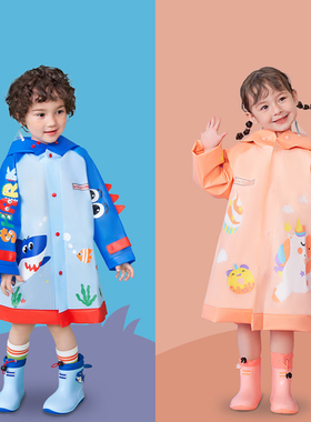 KK树儿童雨衣女童2021幼儿园男童小童小学生防水全身幼童宝宝雨衣