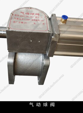 东风洒水车配件电磁气动球阀恒度万利Q641F圆法兰气动阀DN50DN65