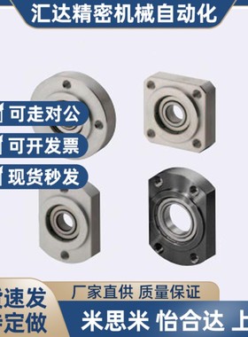 轴承座SBASR BASR6903/6003/6203/6804/6904/6004/6204/6805/6905