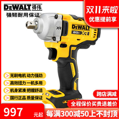 得伟20V无刷冲击扳手DCF894升级版DCF892大扭矩800牛米汽车拆卸