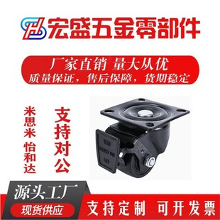 D50 CEL41CEL31 D65 D65A 代替怡合达脚轮重型CLB06 D75 CEL31