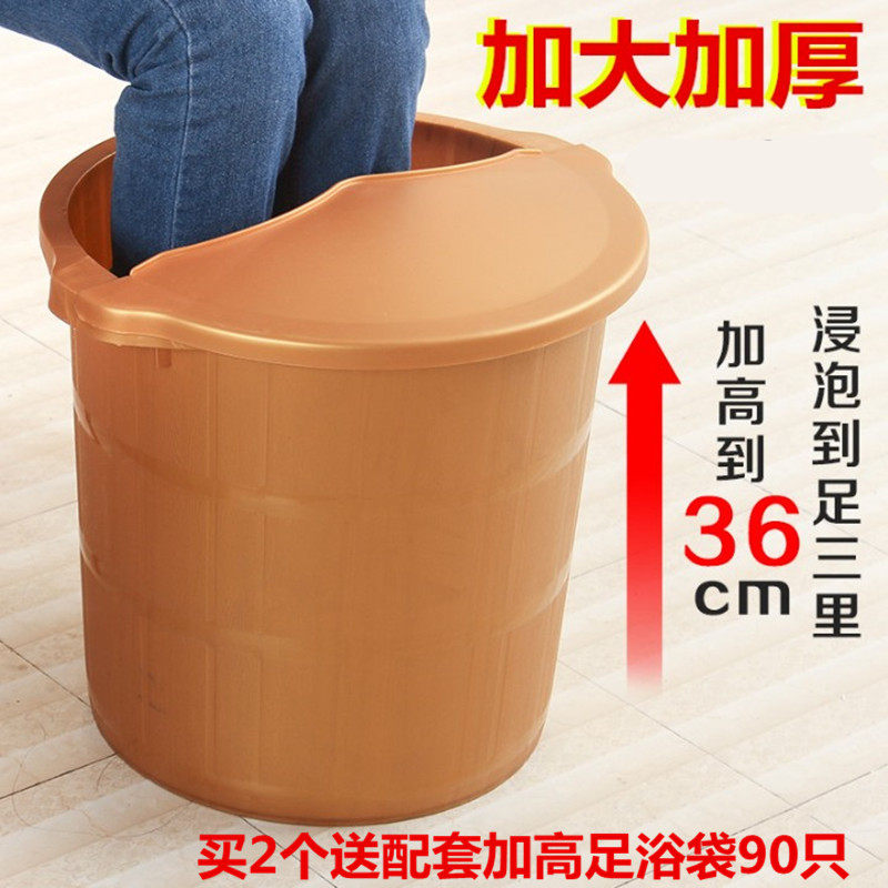 加厚加高塑料泡脚桶 足浴盆 足浴桶洗脚盆 泡脚洗脚桶耐摔保温