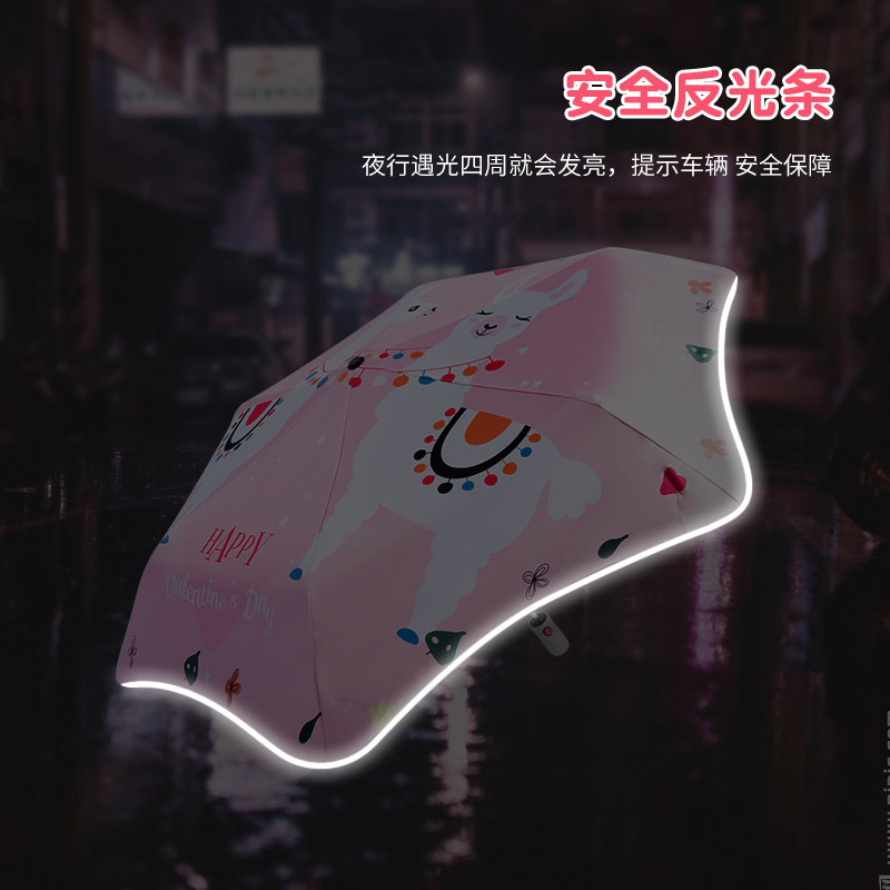 儿童防戳伤防回弹全自动折叠安全伞男童女孩小学生上学晴雨两用伞