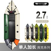边界皮划艇充气船超轻背包船单人加长便携漂流钓鱼口袋船亲子草船
