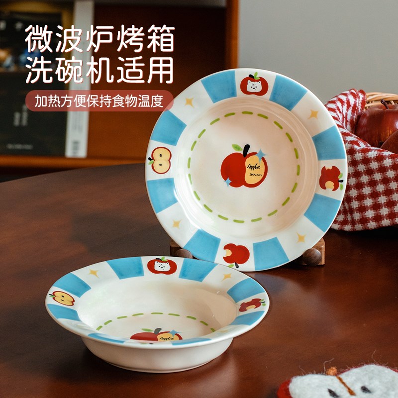 西比尔可爱陶瓷盘家用菜盘子意面餐盘早餐盘沙拉酸奶碗甜品碗