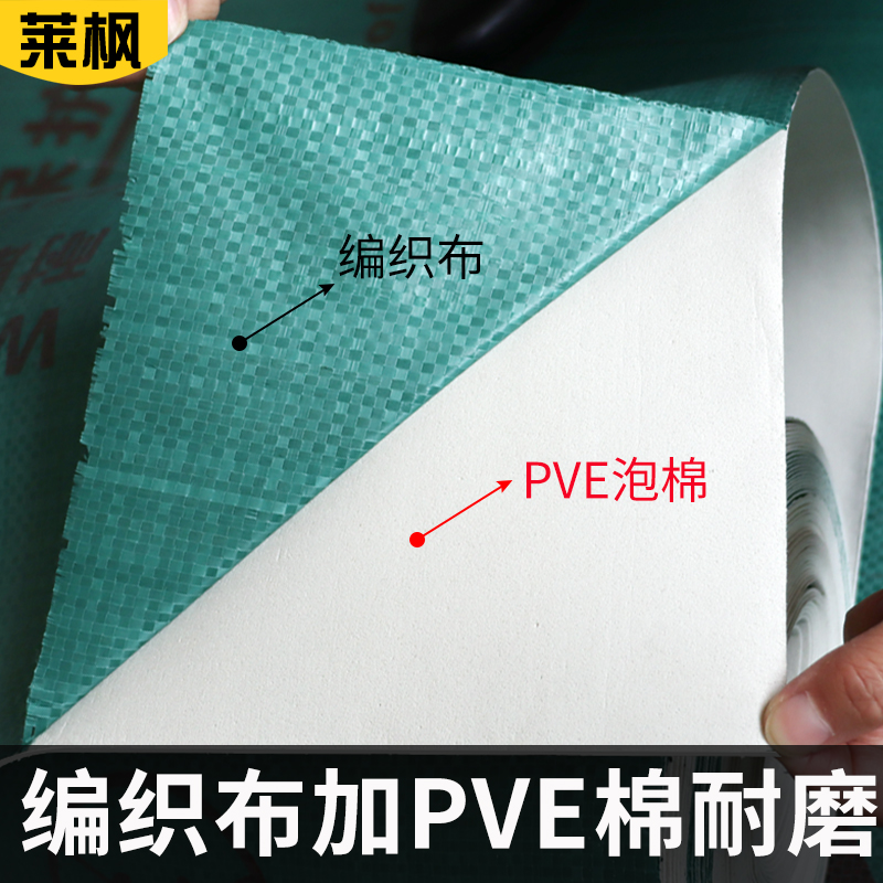 装修铺地面保护膜家装地板地砖瓷砖一次性防护垫室内成品地膜地垫