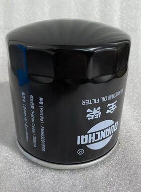 JX1008A适配福田江淮原厂机滤JX1008A机油滤清器机油格轻卡配