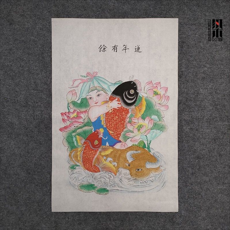 正宗杨柳青手绘年画连年有鱼童子好学健康长寿富贵吉祥大尺寸