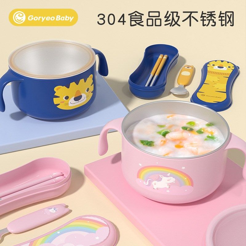 高丽宝贝儿童汤碗食品级不锈钢宝宝辅食碗学生饭碗勺子筷子套装
