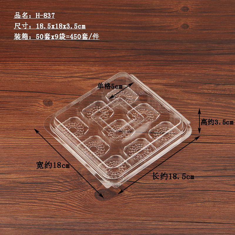 蛋黄酥月饼盒子包装g圆形月饼雪花酥9粒装礼品盒方形吸塑盒