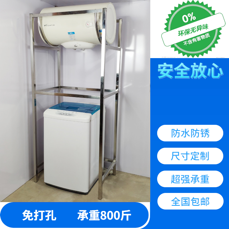 免打孔电热水器落地支撑架空心墙专用热水器托架定制不锈钢水箱架