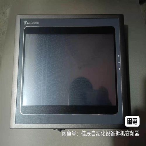 Samkoon显控触摸屏 AK-102AE10寸功能完好成色好质量保证 95新可