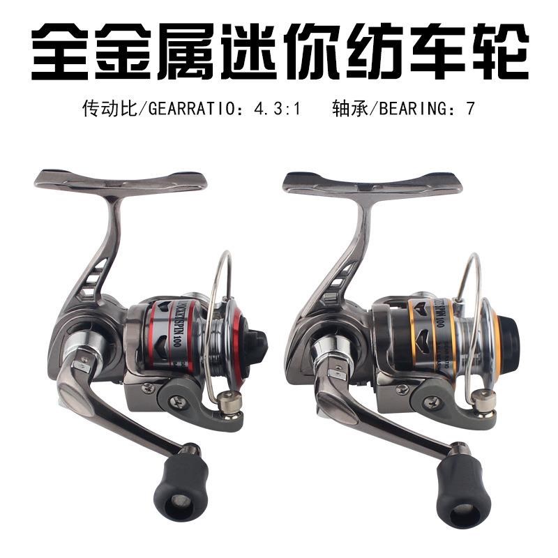 2代迷你全金属鱼线轮 摇臂可折叠纺车轮矶钓轮海竿渔轮冰钓轮筏钓