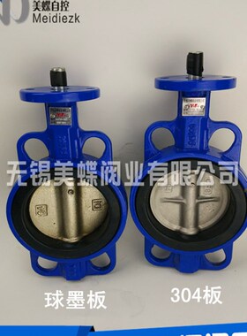 D071X-16QB1/B3无头对夹蝶阀 对夹软密封蝶阀 气动蝶阀  电动蝶阀