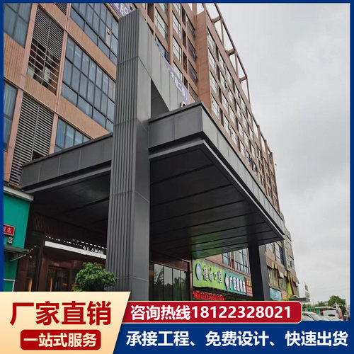 定制雨棚屋檐铝单板幕墙异形门头装饰连廊架造型雕花氟碳烤漆铝板