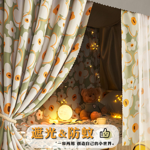 学生宿舍牀帘蚊帐一体式上下铺强遮光窗帘大学寝室上铺牀遮挡帘子