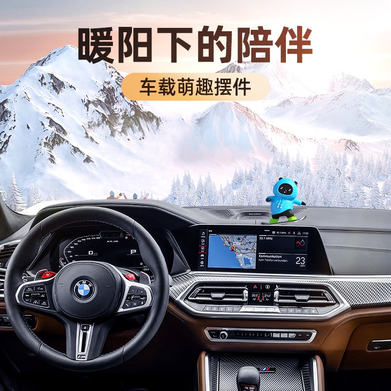 治愈系卡通滑板动动熊车载摆件悬浮装饰品高端高级感女生汽车内饰