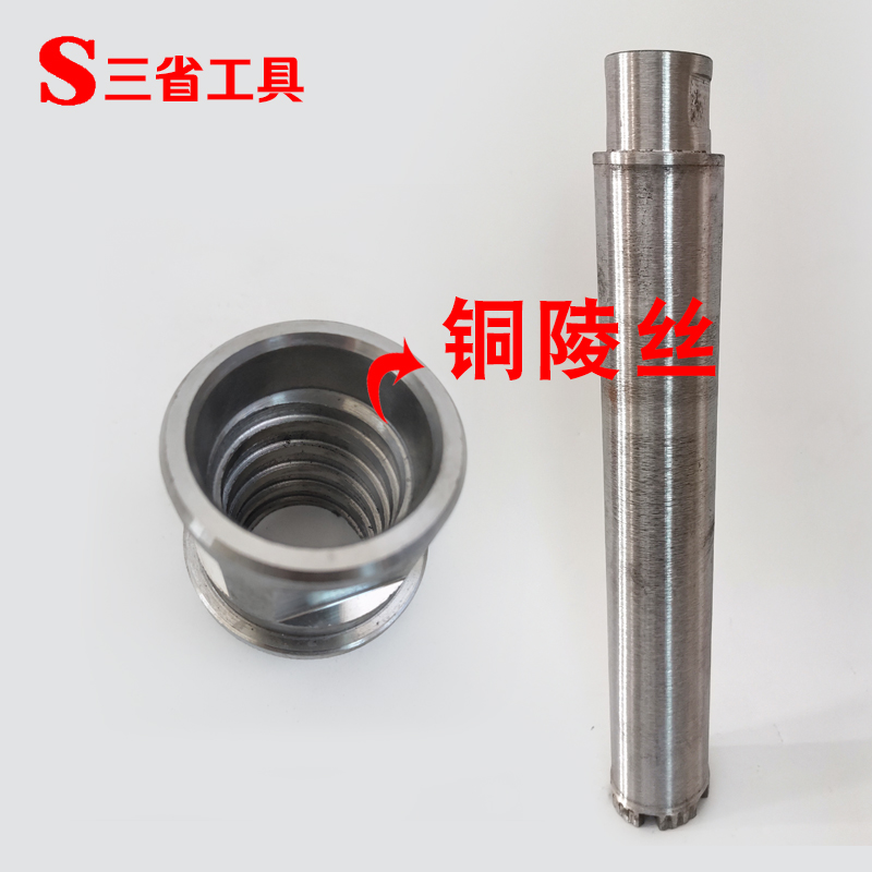 三省铜陵丝水钻头锋利粗丝长城齿钻头空调油烟机专钻钢筋混凝土