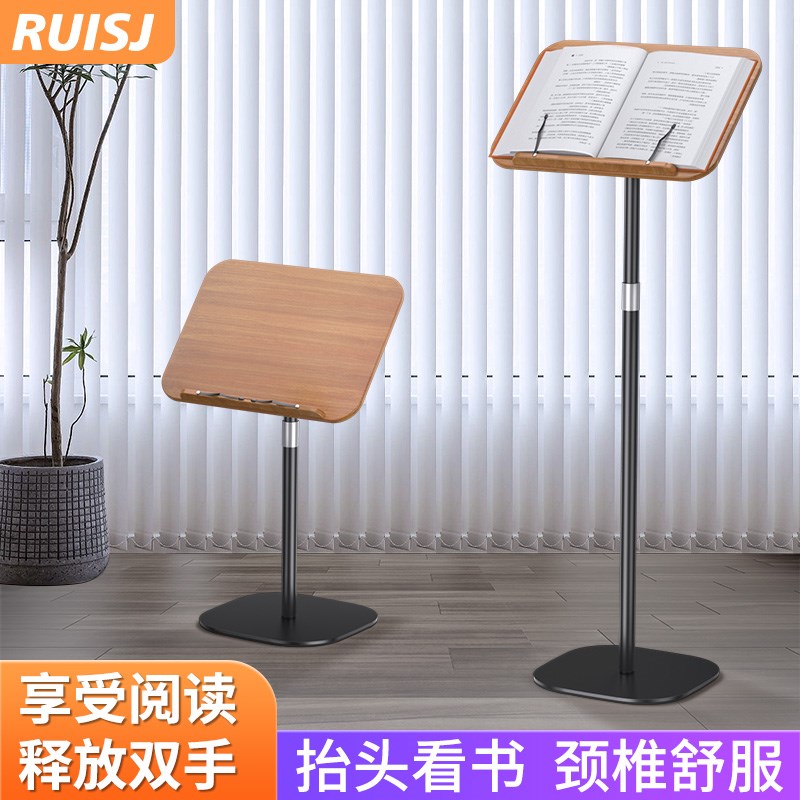 落地阅读支架落地式书架学生绘画架平板笔记本支架可升降歌曲谱架