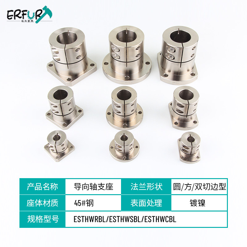 加长钢制发黑光轴固定座开口导向轴支座扁法兰底座STHWCBL/STHWCL