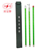 35KV挑线杆 伸缩令克棒 定制绝缘操作杆 高压10KV绝缘拉闸杆 双安