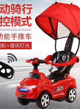 儿童四轮电动扭扭车宝宝充电手推遥控玩具车1-4岁多功能溜溜车
