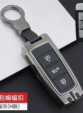 适用于潍柴知豆D2S钥匙套哪吒N01金属壳云度π1汽车遥控锁匙包扣
