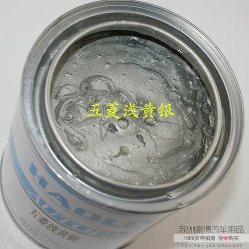 五菱宏光荣光兴旺原厂漆汽车1K金属油漆成品漆喷漆浅黄银1L